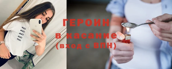 эйфоретик Волоколамск