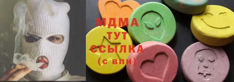 MDMA crystal  Байкальск 